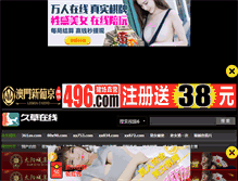 Tablet Screenshot of mzwpp.com